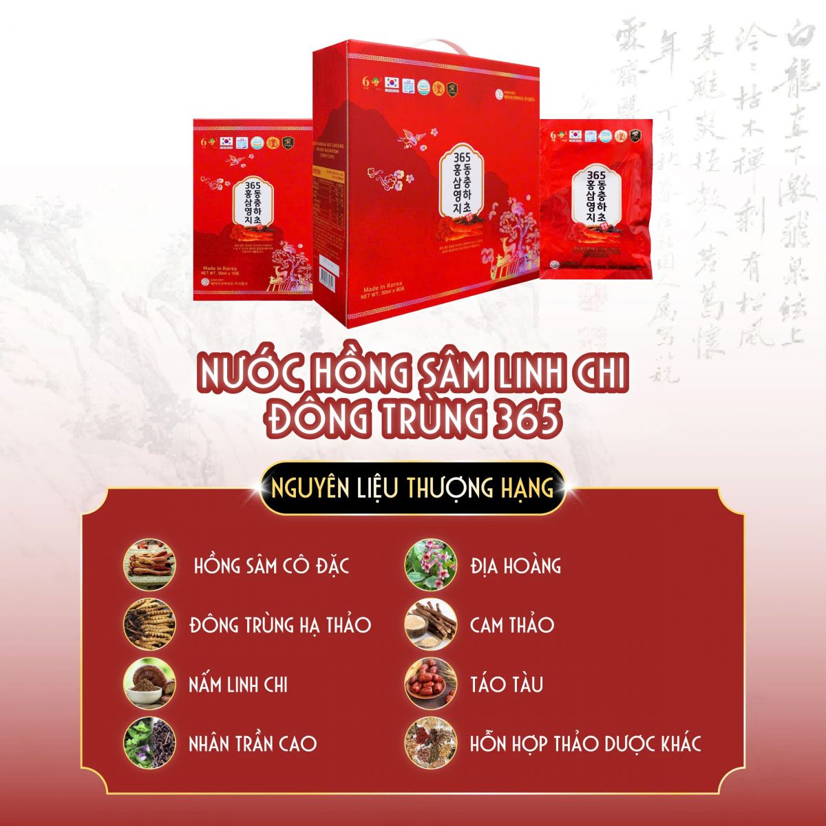 NƯỚC HỒNG SÂM LINH CHI ĐÔNG TRÙNG HẠ THẢO HỘP 60 GÓI X 50ML
